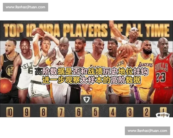 NBA季后赛数据分析:高阶数据揭示胜负关键 NBA季后赛数据分析:高阶数据揭示胜负关键